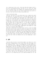 [미혼모문제] 10대 미혼부모문제-6