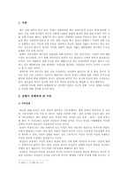 [외모지상주의] 성형열풍에 대해서-3