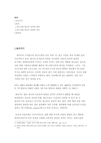 섹스어필광고의 심의와 표현의 자유-2