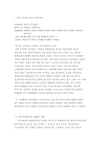 섹스어필광고의 심의와 표현의 자유-4