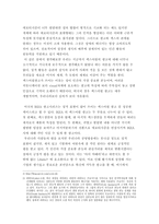 섹스어필광고의 심의와 표현의 자유-5