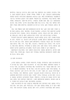 [명품심리] 사람들은 왜 명품에 끌리는가-4