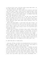 [명품심리] 사람들은 왜 명품에 끌리는가-7