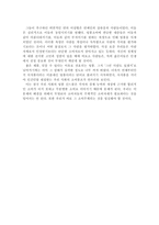 [명품심리] 사람들은 왜 명품에 끌리는가-8