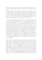 [철학적문명론] 문명에 대한 인간의 통제-3