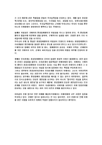 [독후감] 김훈의 `칼의노래`를 읽고-3