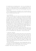 휴대전화 소유현황과 연구의 한계-8