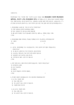 휴대전화 소유현황과 연구의 한계-12