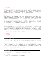 [디자인사] 독일공작연맹-10