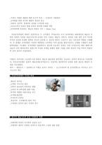 [디자인사] 독일공작연맹-12