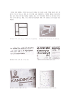 [디자인사] 바우하우스(Bauhaus)-11
