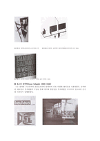 [디자인사] 바우하우스(Bauhaus)-12
