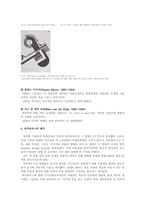 [디자인사] 바우하우스(Bauhaus)-13