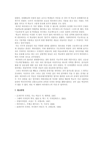 [디자인사] 바우하우스(Bauhaus)-14