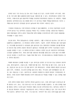 [공학실험] 로봇과 로봇동작에 관한 실험-4