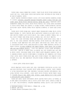 [법학] 한국의 법률서비스의 문제점-5