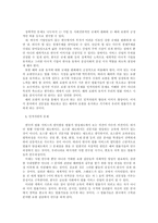 [법학] 한국의 법률서비스의 문제점-8