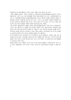 문화재란 무엇인가-7