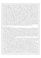 탈냉전시대의 미국의 중동정책-6