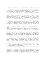 [군사]나폴레옹 전쟁사-11