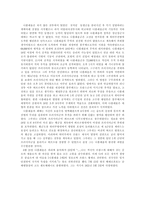 [군사]나폴레옹 전쟁사-17