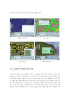 [의사결정지원시스템] 심시티형의사결정지원시스템-7