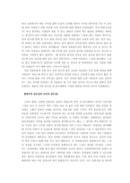 [공연감상문] `비파의 꿈` 한은영 비파 독주회-4