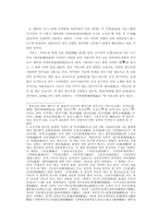 [공연감상문] `비파의 꿈` 한은영 비파 독주회-6