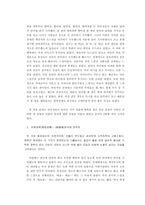 [공연감상문] `비파의 꿈` 한은영 비파 독주회-10