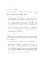 [공연감상문] `비파의 꿈` 한은영 비파 독주회-13