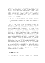[공연감상문] `비파의 꿈` 한은영 비파 독주회-15
