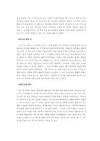 [공연감상문] `비파의 꿈` 한은영 비파 독주회-16