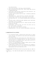 디즈니애니메이션에 대하여-3