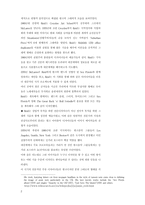 [현대디자인론] Deconstruction-2