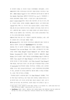 [현대디자인론] Deconstruction-3