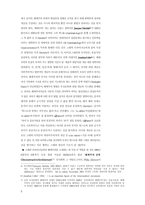 [현대디자인론] Deconstruction-5