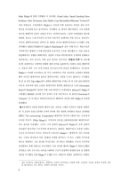 [현대디자인론] Deconstruction-6