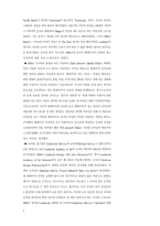 [현대디자인론] Deconstruction-7