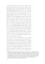 [현대디자인론] Deconstruction-9
