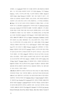 [현대디자인론] Deconstruction-10