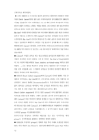[현대디자인론] Deconstruction-12
