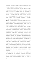 [현대디자인론] Deconstruction-13