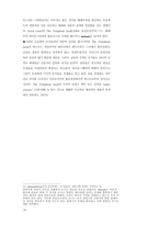 [현대디자인론] Deconstruction-14
