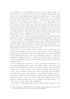 [애니메이션] 근대적 사이버 펑커 오시이 마무로 감독론-3