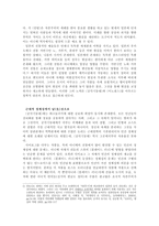 [애니메이션] 근대적 사이버 펑커 오시이 마무로 감독론-4