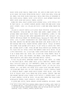 [애니메이션] 근대적 사이버 펑커 오시이 마무로 감독론-6