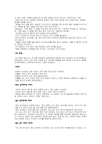 배드민턴에 대해서-3