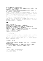 배드민턴에 대해서-4