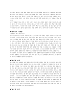 [언어학] 잘못 사용되는 우리말-6