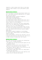[언어학] 잘못 사용되는 우리말-13